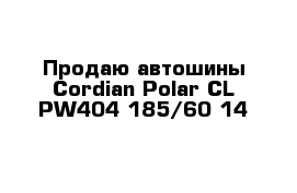 Продаю автошины Cordian Polar CL PW404 185/60-14